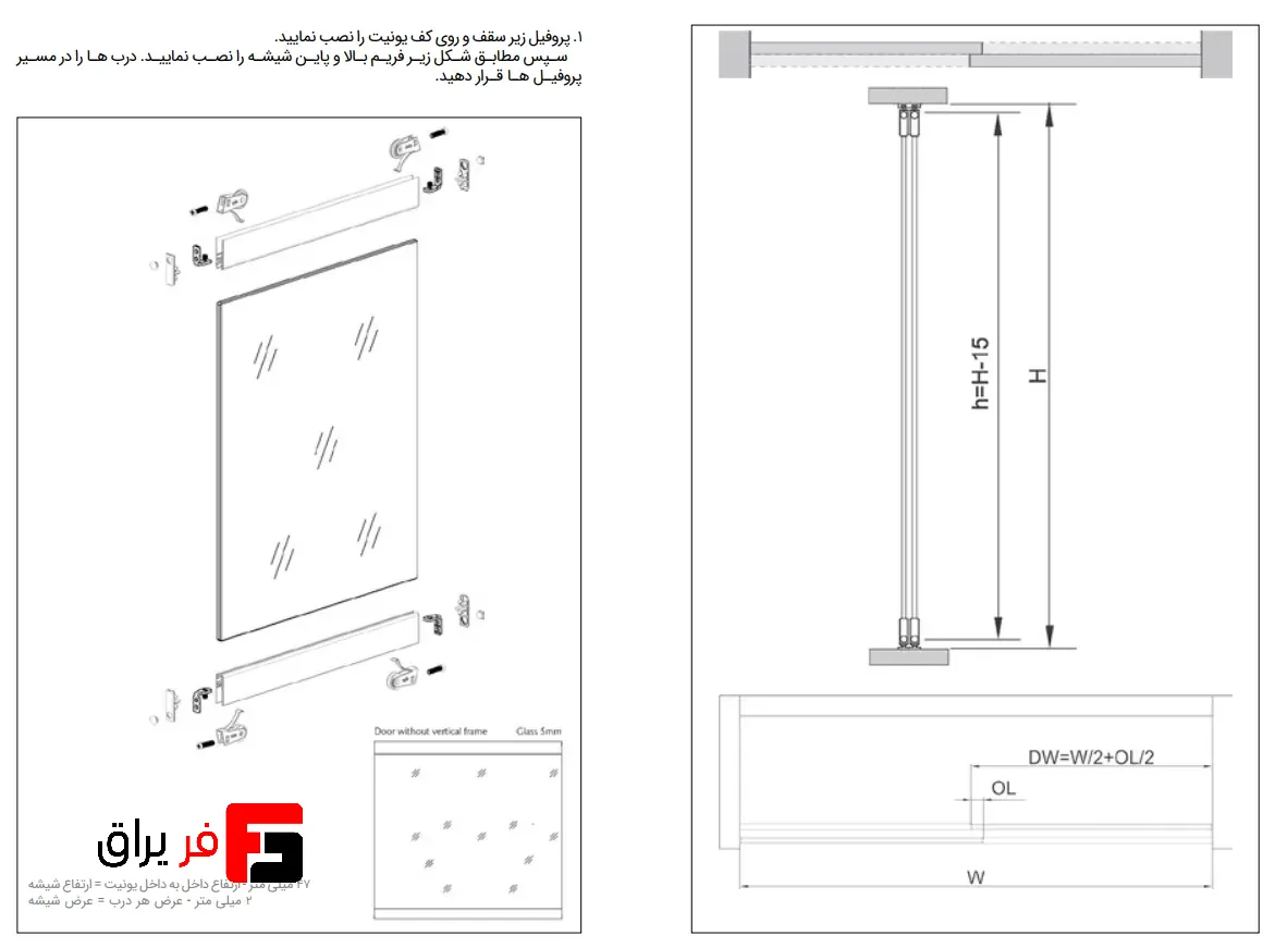 Built-in glass rail door air mechanism with aluminum frame without braces
