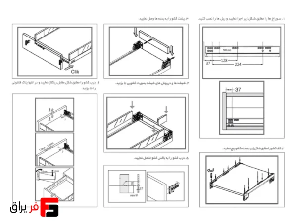 ریل اسلیم شیشه ارتفاع 106mm