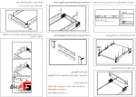 ریل اسلیم اینر با فرانت شیشه (بدون شیشه جلو  ) کوتاه - فانتونی B521 تا B525 - Image 3