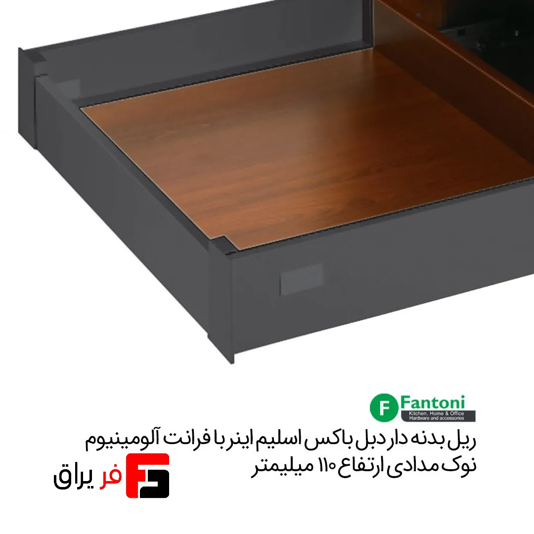 ریل اسلیم دبل با فرانت آلومینیوم_2