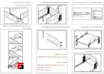 ریل اسلیم شیشه اینر با فرانت شیشه (بدون شیشه جلو) بلند - فانتونی B526 تا B530 - Image 2