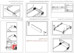 ریل اسلیم شیشه اینر