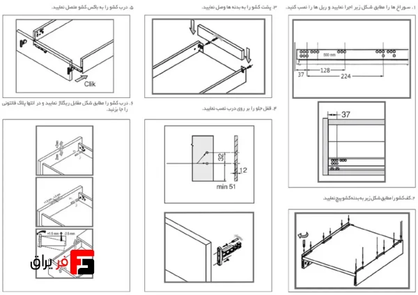 ریل اسلیم فانتونی ارتفاع کوتاه (3)