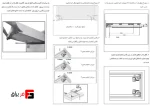 ریل تاندم(مخفی) 60Kg سینکرونایز فول با قفل 3D - فانتونی B226 تا B229 - Image 4