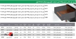 ریل دبل باکس اسلیم اینر با فرانت آلومینیوم ارتفاع 192mm فول - فانتونی B176 تا B180 - Image 2