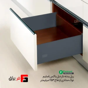 ریل دبل باکس اسلیم عمیق _2