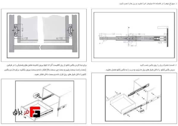 ریل ساچمه ای با آرامبند
