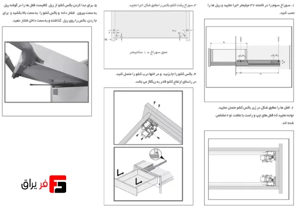 ریل تاندم  ( مخفی ) 35Kg نیمه فول با قفل 2D فانتونی B206 تا B210 - Image 5