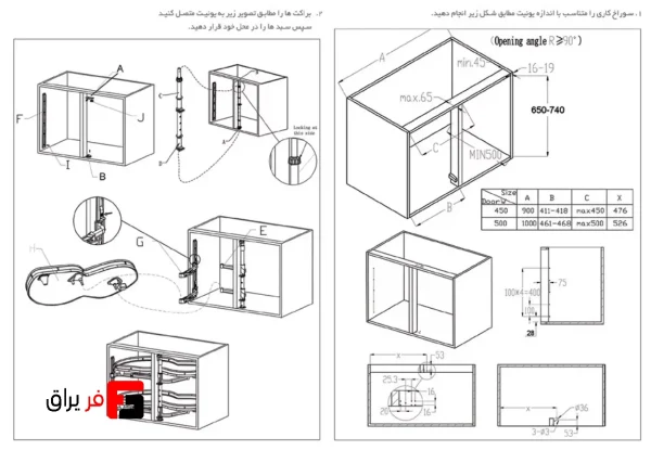 لمن کرنر دو طبقه دایمند استایل زیر صفحه با آرامبند عرض یونیت 900mm فانتونی D012 , D013 - Image 6