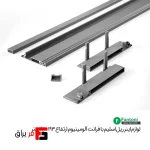 لوازم اینر ریل اسلیم با فرانت آلومینیوم و ارتفاع 193mm - فانتونی B492 - Image 5