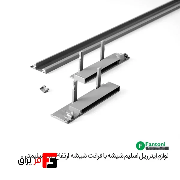 لوازم اینر ریل اسلیم شیشه با فرانت شیشه و ارتفاع 193mm - فانتونی B594 - Image 4