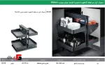 مجیک کرنر دو طبقه کامفورت اسلیم با آرامبند عرض یونیت (2)_2