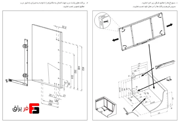 مجیک کرنر دو طبقه کریستال زیر صفحه با آرامبند عرض یونیت900mm فانتونی D103 , D104 - Image 2