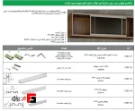 Built-in glass rail door air mechanism with aluminum frame without braces