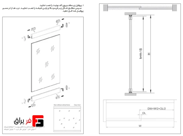 Built-in glass rail door air mechanism with aluminum frame without braces