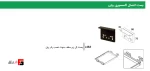Ceiling bracket for installing Fantoni brand runner rail
