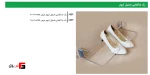 Chrome steel shoe rack