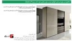Decorative inline rail door mechanism with two symmetrical electric doors