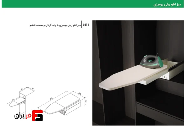 Desktop rail ironing table with swivel base and folding top