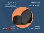 Echo built-in sound system