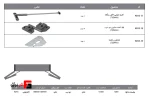 Eco model double-door folding door mechanism