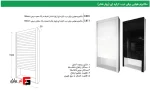 Electric air mechanism for roller shutter door (glass)