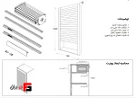 Electric air mechanism for roller shutter door (glass)