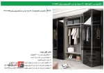Folding door mechanism 180 fold
