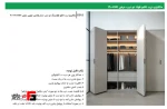 Folding door mechanism, double door width 1200mm