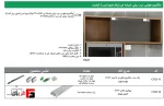 Frameless built-in glass rail door air mechanism (without floor rail) with brace