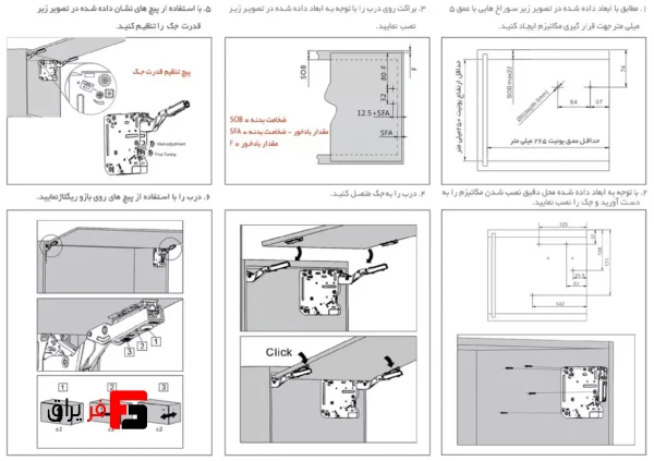 HK jack mechanism with restraint