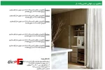 Hinged door mechanism for a single wooden pocket door, Eco model, two frames