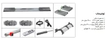 Inline 4800mm rail door air mechanism, four synchronized electric doors