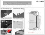 Inline two-door manual rail door air mechanism