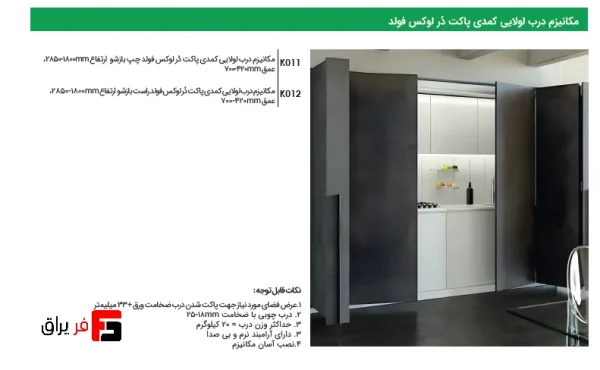 Luxury Fold Pocket Door Comedy Hinged Door Mechanism