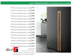 Manual linear inline rail door mechanism