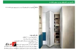 مکانیزم درب تاشو فولدینگ دو درب مدل پریمیوم فانتونی K014 - Image 2