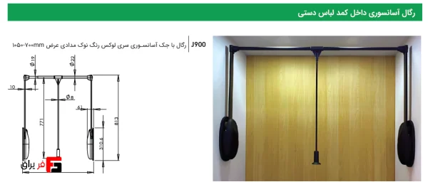 Regal with luxury series lift jack