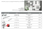 SL linear rail door mechanism 3600mm decorative surface mounted