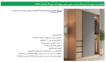 Topline built-in double wooden door rail mechanism without M series floor profile with 30KG restraint