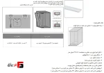 Topline built-in rail door mechanism with 2400mm brace