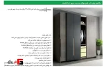 Topline surface mounted three-door L series rail mechanism with brace