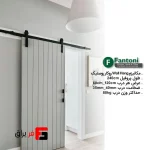 Wall-hung mechanism door 2400mm single rustic door