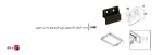 Weibo design rail accessory connection clamp to wooden door
