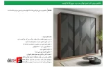 With M-braces, Topline built-in rail mechanism, three-door series