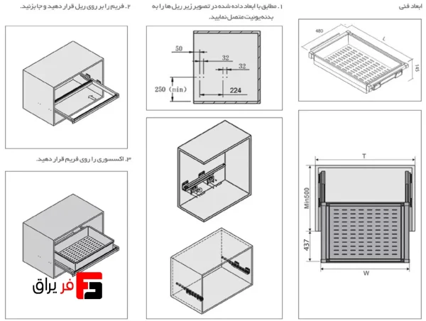 سبد فلزی ریلی رنگ