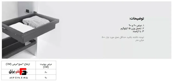 سبد فلزی ریلی رنگ