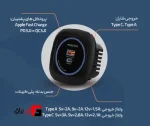 fusion-built-in-usb-charger