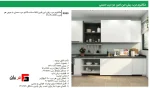 inline-double-door-manual-rail-door-mechanism