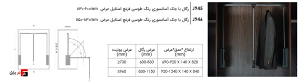 رگال با جک آسانسوری رنگ طوسی فرنچ استایل